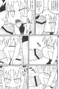 (Puniket 17) [Gururido (Various)] Oishii Omocha (Lotte no Omocha!)