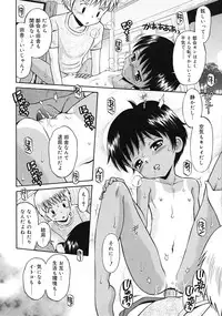 COMIC RiN 2009-08