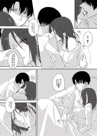 [Souko] LeviHan Manga (Shingeki no Kyojin)