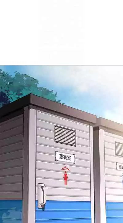 [嫌疑犯H & 金Zetta] 寄宿日記 1-76 官方中文（連載中）