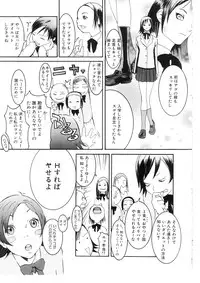 [Nekoi Mie] Cat Life