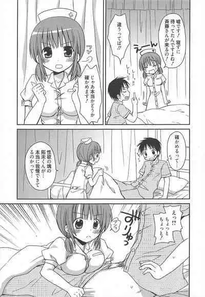 Manga Bangaichi 2011-08