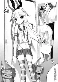 [personality] Killing Start Zennmenn Shutsugeki (Kantai Collection -KanColle-) [Chinese]