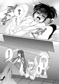 [Dr. Ten] Kyokutou Kidan