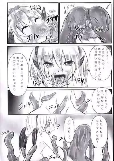 Betobeto Slime no Ecchi Hon