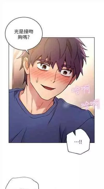 [週二] [Red-A & 頸枕] 繼母的朋友們 1-41 官方中文（連載中）