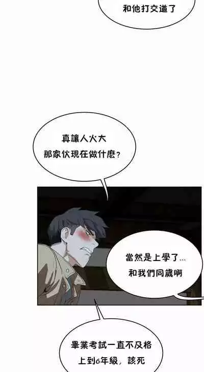 （周6）性教育 1-45 中文翻译（更新中）