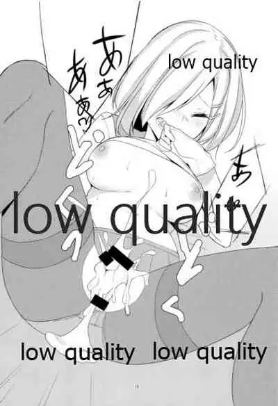 はじめてはまかぜ