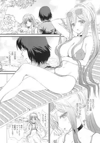(COMIC1☆8) [Shoujo Gesshoku (Shimao Kazu)] OTOME-PLUG-IN (Arpeggio of Blue Steel)