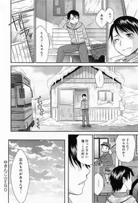 Comic Anthurium 009 2014-01