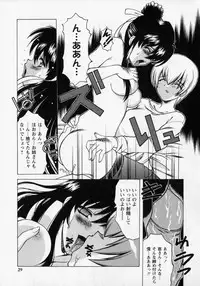 [Shindou Naoto] Tougen Komachi