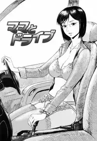 [Kuroiwa Menou] SPILT MILK [Chinese] [老唐漢化]