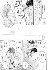 [Anthology] b-BOY Phoenix Vol.10 Odougu Tokushuu