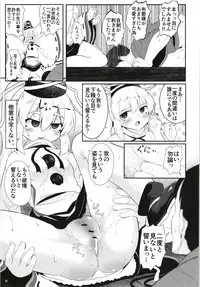 [Lolimate Seizou Koujou (Lolimate)] FutoMomo. (Touhou Project) [Digital]