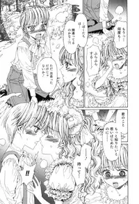 [Kashimada Shiki] Yuni-Hapi