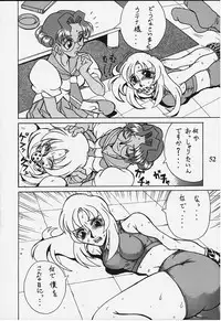 (C52) [Alice Syndrome] Chigiri (Shoujo Kakumei Utena)