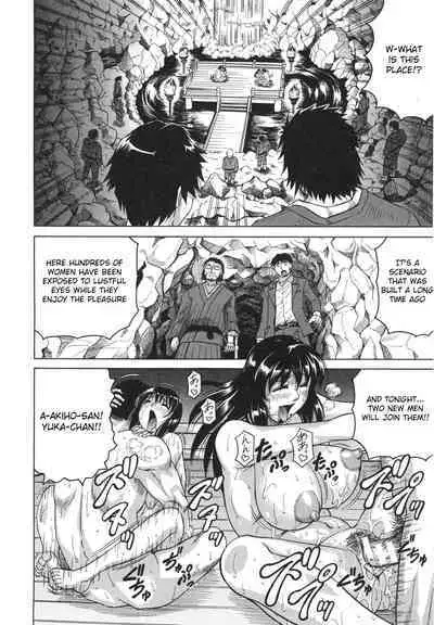 [Jamming] Oyako no Utage [English] [Raknnkarscans]