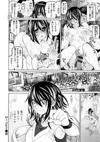 [Dagashi] Chigiri no Ie - A Pledge of Abnormal Love [Digital]