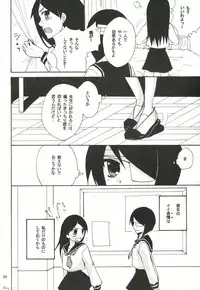 (SC38) [AOIKITOIKI. (Imai Riho)] Honey Trap (Sayonara Zetsubou Sensei)