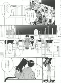 [Tanaka Yutaka] Love Love Damon