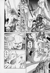 [Wanyanaguda] Mahou no Dennou Shoujo Maria