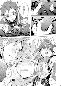 (Shotaket & Shota Scratch Omega) [Ebitendon (Torakichi)] PR (Kyushu Sentai Danjija)