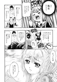 COMIC RiN 2009-08