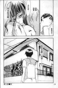 [Yonekura Kengo] Ever Green [Chinese]