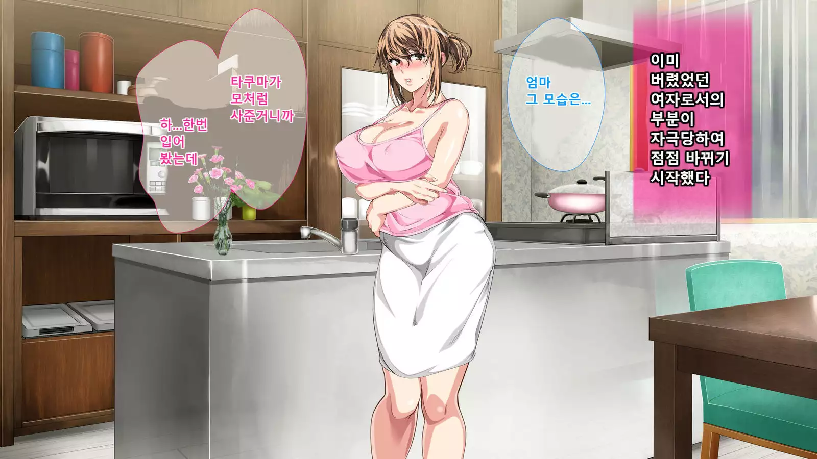 Boshi Soukan Ga Nichijouka Shita Oyako...Sannengo, Haha O Haramaseta Musuko