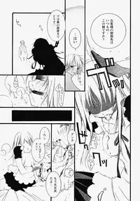 [Akutagawa Yoshizumi] Inran Kansengen