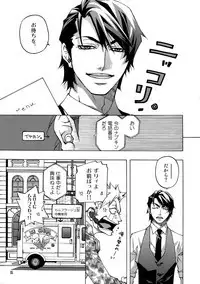 Take a Peek 偷窥 Ch.39~66 中文