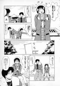 [Gabri-L] Smile SALE