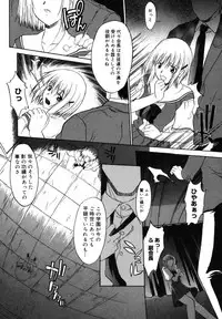 [Murasaki Syu] Nyuudaku Gansho - SEX is needed for school life [Digital]