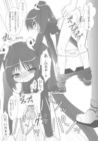 (Comic Castle 2005) [VENOM (Alto Seneka, Rusty Soul)] Tsuyudaku Aztec (Pangya)