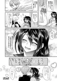 COMIC Koh 2018-02 [Digital]