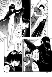 [Kazusa Shima] Endless Love