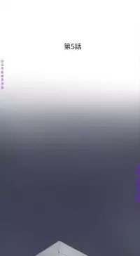 我要搶走她1-7【中文】