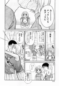 [Kawamoto Takahiro] Ideal Vol. 1