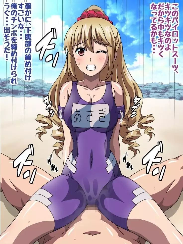 Himeragi Yukina to Love Love H suru CG Shuu IV Miko-tachi no Resort Hen