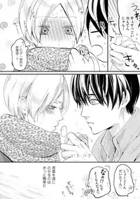 [Kanzaki Yuzu] Nijiiro no Kimi ga Suki