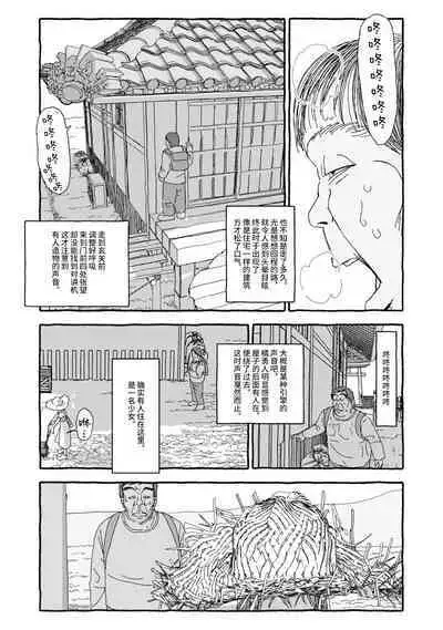 Deatte 4-Kounen De Gattai Part 1|相遇四光年后合体 前篇