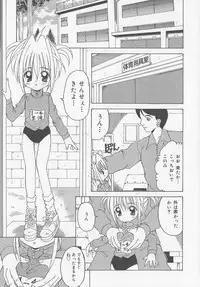 [Kawamoto Yoshiki] Puni-puni Equation