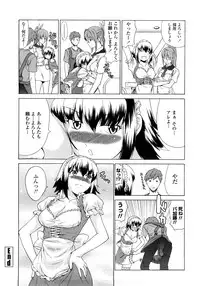 [Jyura] Junai Sadistic