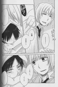 [atmy (Fujiko)] Young， Alive， in Love (Shingeki no Kyojin)