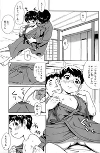 (Shota Scratch 10) [Reflection] Nesno