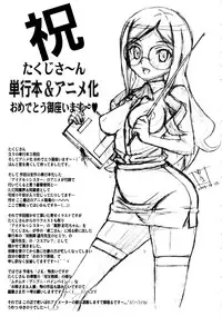 [Ohtomo Takuji] Katekano♡