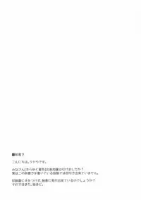 (C90) [Number 910 (Kudou)] Karen Report (THE IDOLM@STER CINDERELLA GIRLS)