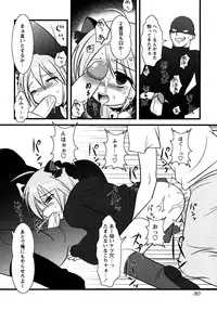 [Anthology] Shounen Shikou G - Shounen Shikou 18