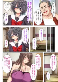 [Anim] (BJ042820) NTR彼女はいじめられっ娘～隠れ巨乳で眼鏡っ娘の彼女が、知らない間に×××の○○○にされてたなんて…～(3)
