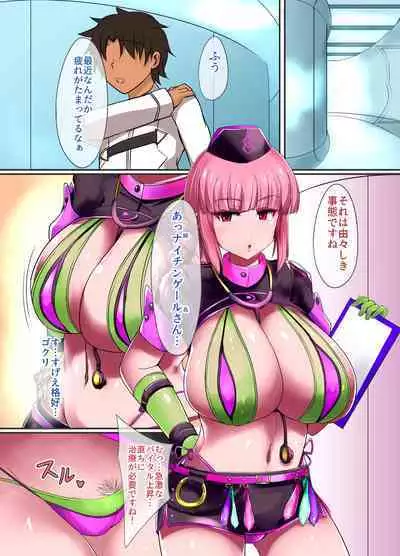 Dosukebe Reisou to Halloween no Nagai Yoru + C93 Kaijou Gentei Omakebon